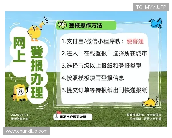 尊龙线上登陆遇到问题怎么办?常见故障排查与解决方案全攻略