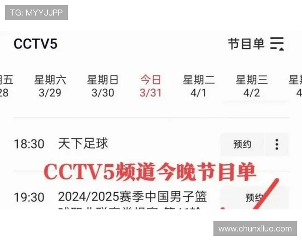 看球通体育app安卓版最新版本下载，全面支持多场赛事直播与高清回放体验